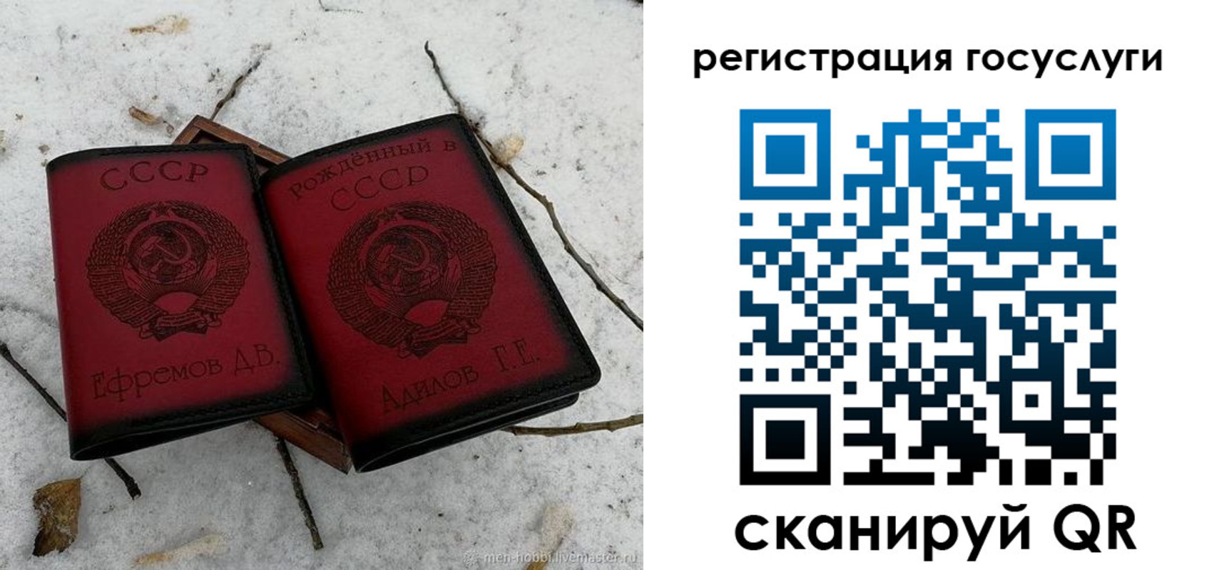 прописка законно в Удомле