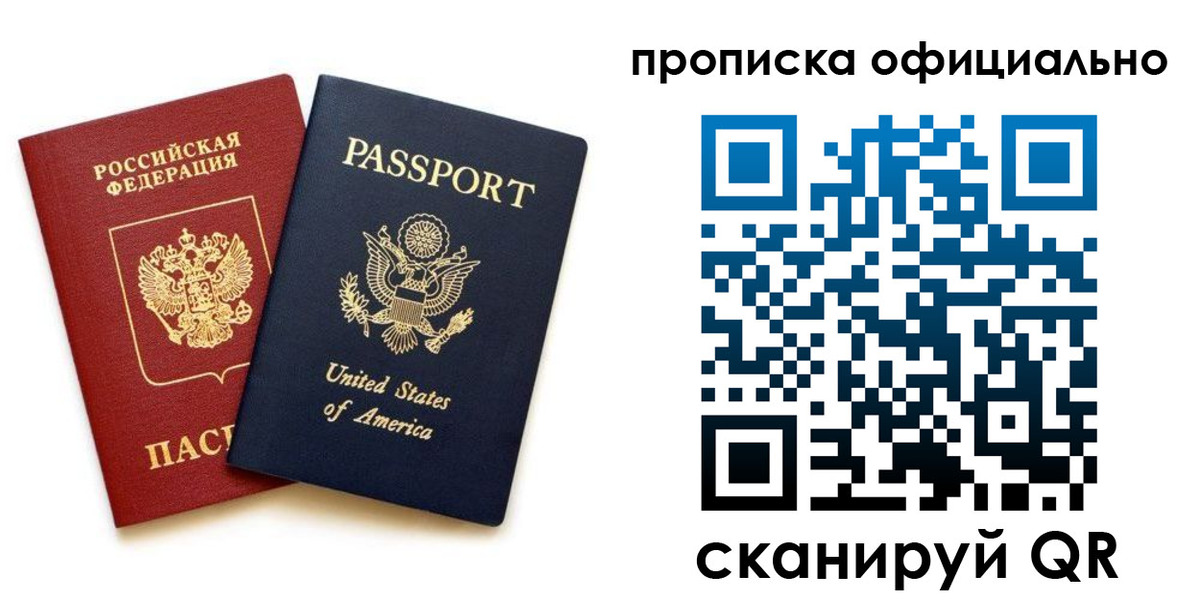 найти адрес прописки в Удомле